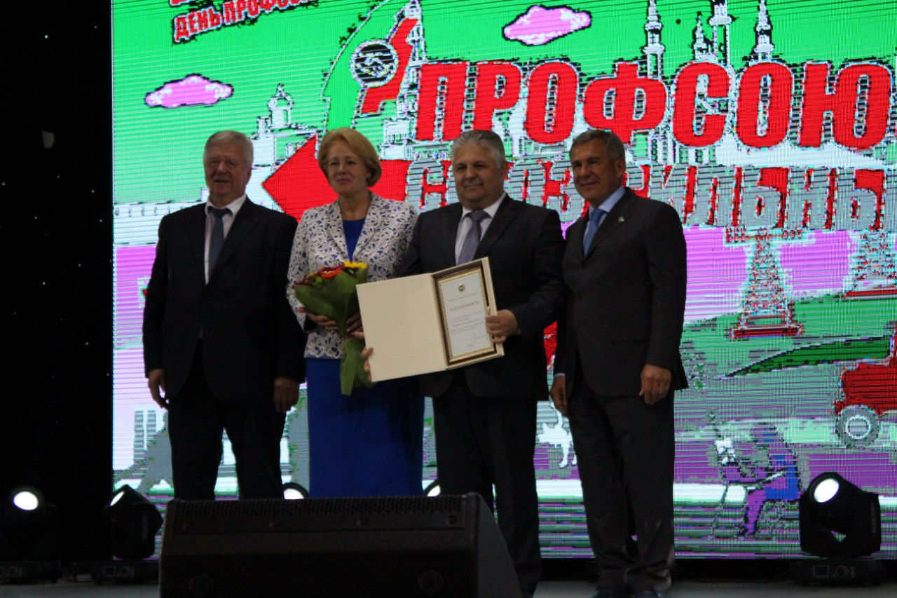 Торжественное мероприятие, посвященное 110-летию профсоюзного движения России и Татарстана