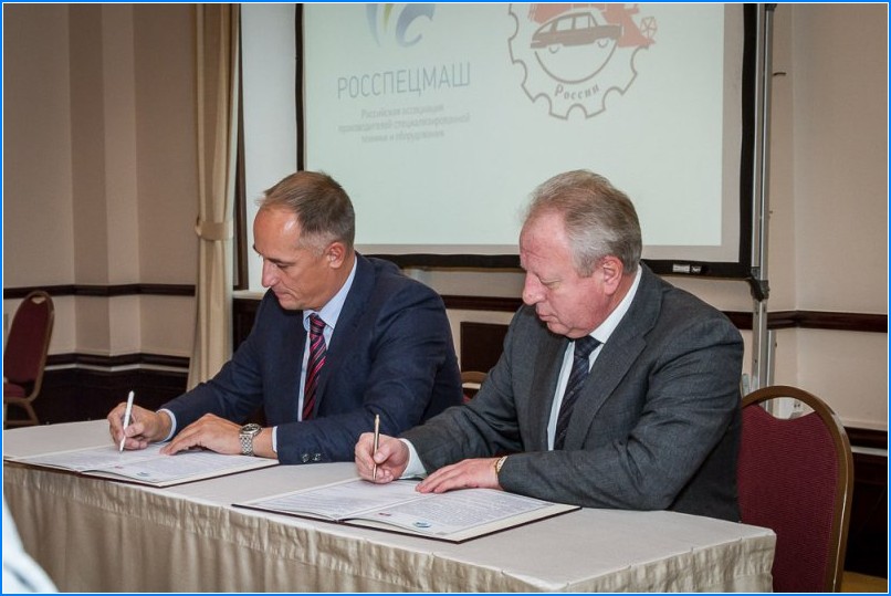 Профсоюз работников АСМ РФ и Ассоциация «Росспецмаш» подписали соглашение о социальном партнерстве.