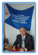 Председатель Самарской областной профсоюзной организации работников АСМ РФ  А.В. Меньшиков