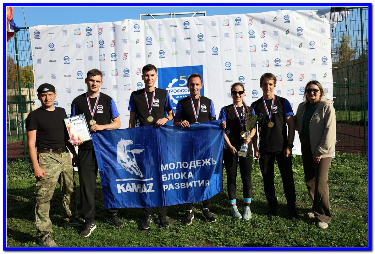 "Я – патриот": на КАМАЗе прошла военно-спортивная игра