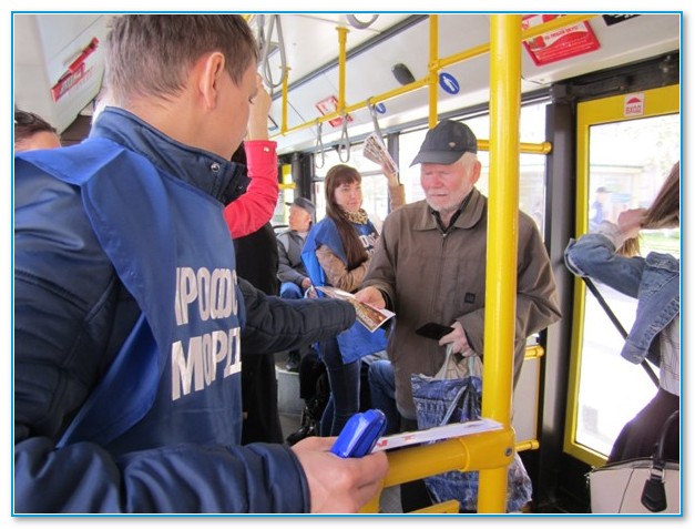 В Саранске прошла акция "Профсоюзный автобус"